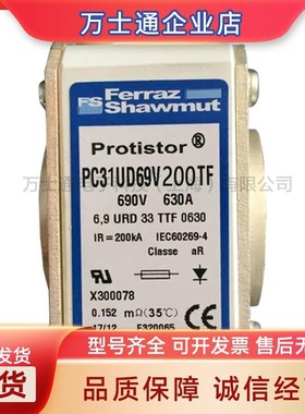 PC31UD69V250TF P300002 315TF Q300003全新熔断器现货
