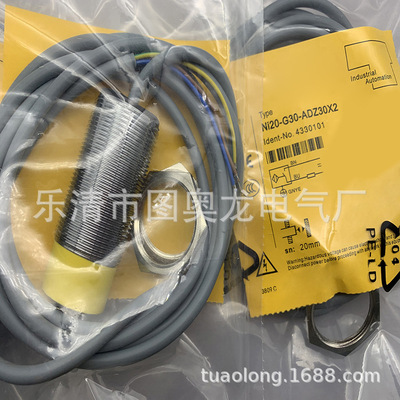 实物现货全新感应开关Ni20U-G30-ADZ30X2-B3131   B1131质保一年