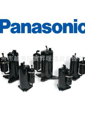 变频空调压缩机-转子式直流变频空调压缩机5VD420ZCA21