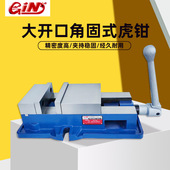 65150 台湾精展大开口角固式 虎钳8寸重型机用平口台钳GIN HAT810