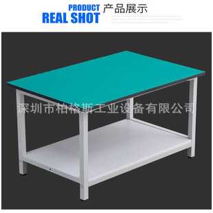 防靜電工作臺(tái) 電子工作臺(tái) 工作臺(tái)防靜電操作臺(tái)打包臺(tái)桌子帶燈架
