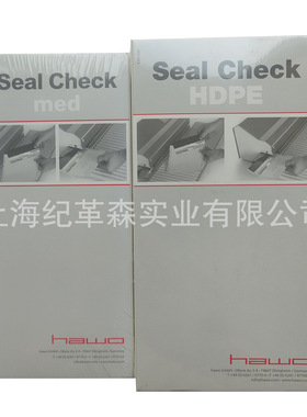 德国合福高温封口机性能测试条med 合福Hawo封口机性能测试纸