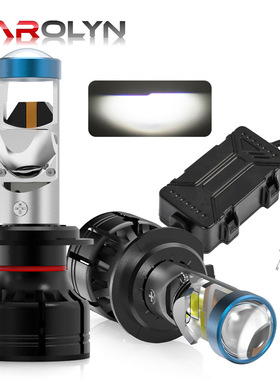 A80汽车led透镜大灯h4 h7 h119005鱼眼双光透镜H4远近一体LED灯