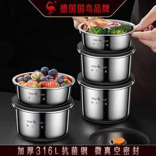 碗保鲜碗密封盒 三四钢?圆形保鲜盒食品级冰箱专用便携外出带盖