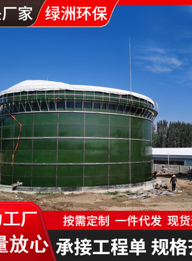厂家电泳拼装罐 ECPC罐沼气发酵罐 搪瓷拼装罐 污水处理拼装罐