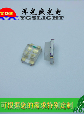 实单必成 0805RGB七彩 1616全彩RGB LED贴片灯珠