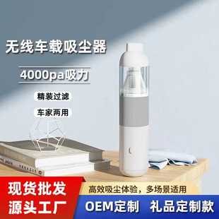 家车两用大功率无线充电强力便携式 迷你手持车载吸尘器 吸尘器