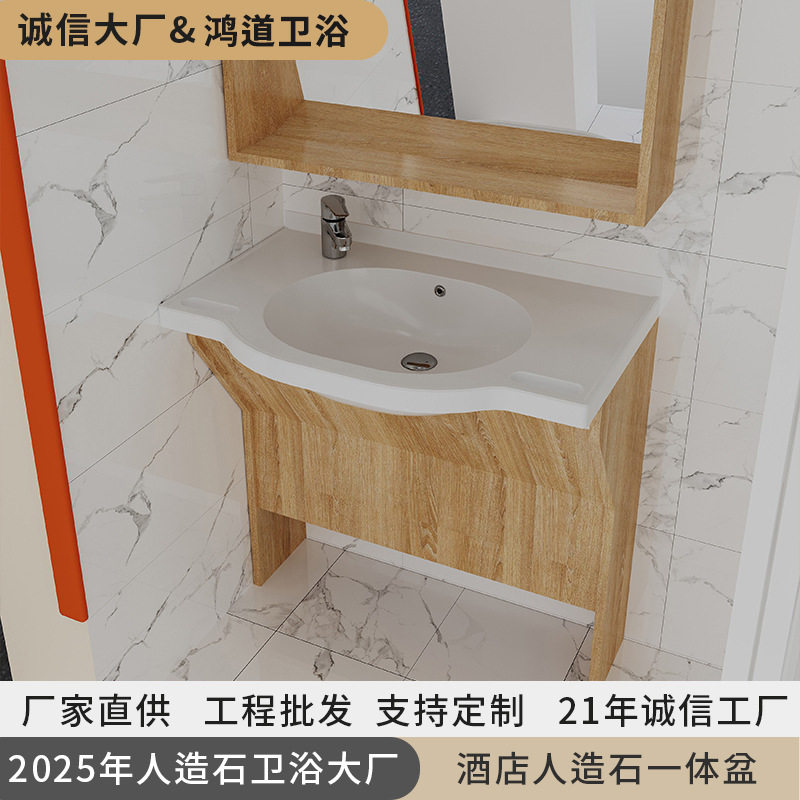 养老院洗手台盆浴室康养中心敬老院适老化洗脸台盆人造石无障碍盆