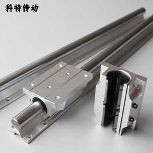 木工推台锯光轴宽底座滑轨 法兰滑块轴承 圆柱直线导轨TBR16