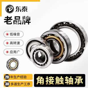 QJ206M QJ208M 角接触轴承QJ205M QJ207M QJ211M QJ209M QJ210M