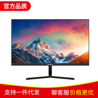 显示器 熊猫 21.45英寸 VA(雾面) HQ22FA2 家用办公经济 VGA HDMI