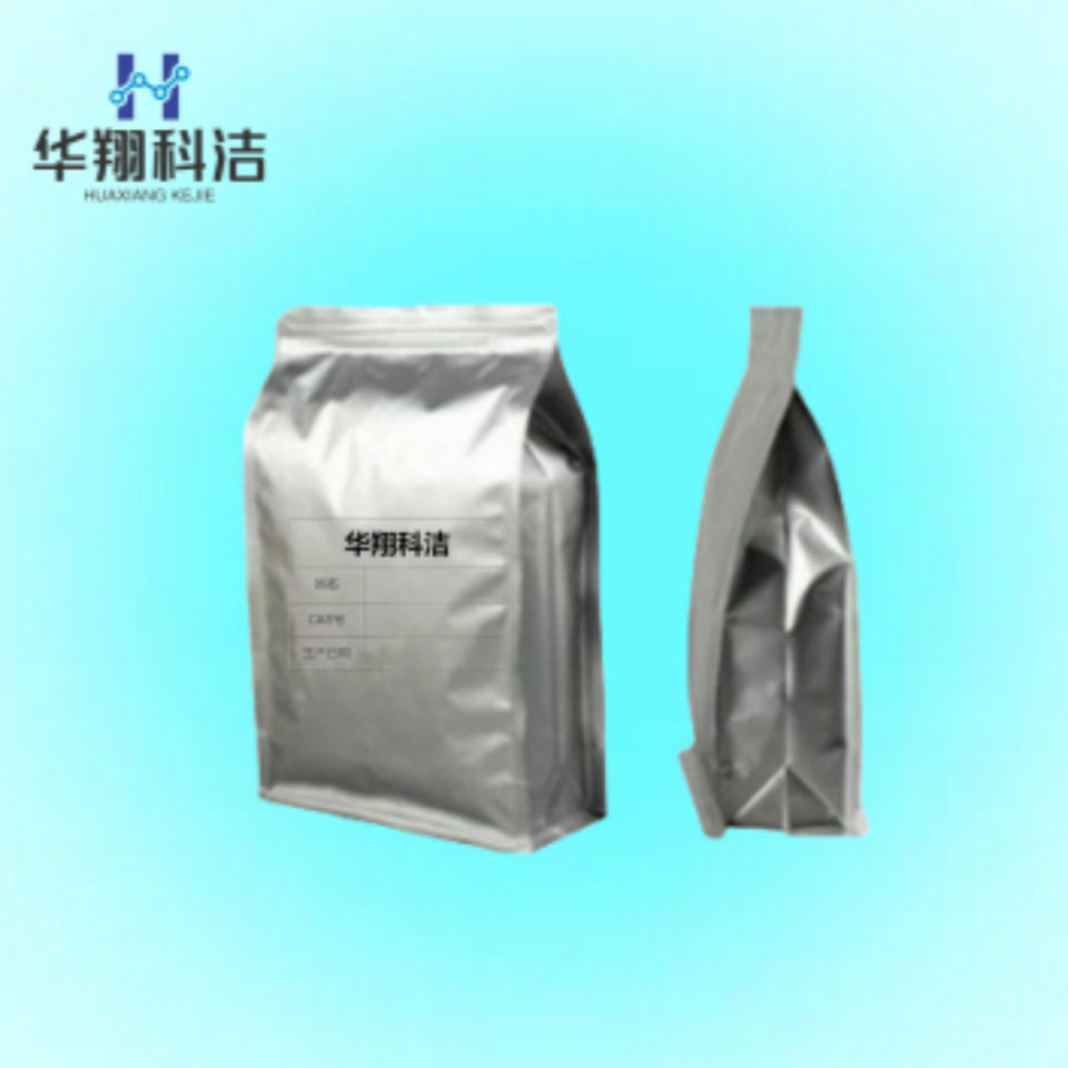 柠檬酸三甲酯【1587-20-8】枸椽酸三甲酯 含量98% 包装100g 1kg