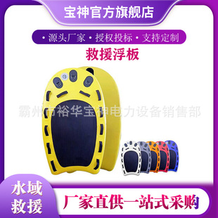 冰面水域两用救援浮板可折叠船舶救援趴板大浮力充气救生板