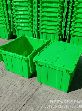 供应22号绿色连盖箱540*393*325斜插式物流箱多规格绿色储物箱