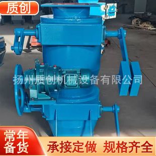 除尘卸灰阀单双层重锤翻板阀 电动卸灰阀放料阀方口下料阀厂家