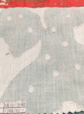 厂家直供包邮剪花大提花样卡拿大货时退回样卡费