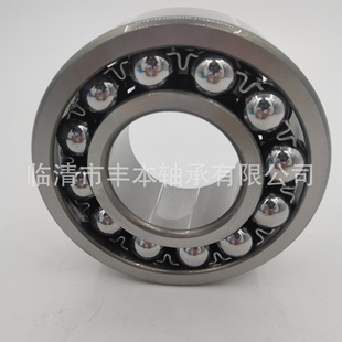 1314调心球轴承70*150*35m 1314K 1315 1316 1317 138 1319H 1320