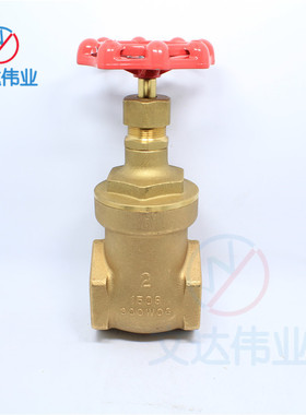 日本KITZ北泽青铜丝扣闸阀 H型 自来水闸门 手动两通阀PN16 DN20