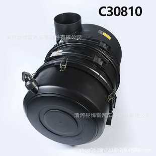 C30810空濾芯總成 4580092940總 24立空濾芯總成 4580092940總成