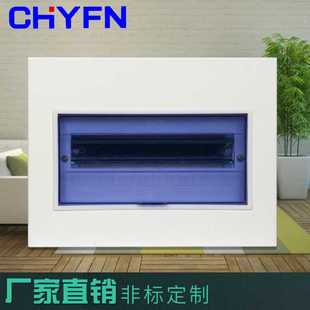 家用电控箱30回路配电箱加厚PZ30型照明箱 梅兰型强电箱