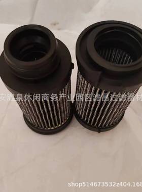 液压过滤器油滤芯944428Q  937398Q  940971Q 940802Q