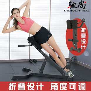 驰尚多功能可折叠罗马椅男女皆可用家用健身器材