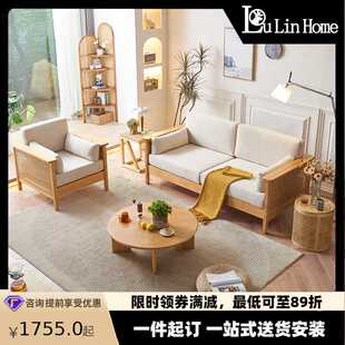 实木沙发组合家用客厅简约藤编沙发小户型民宿原木风沙发 新中式