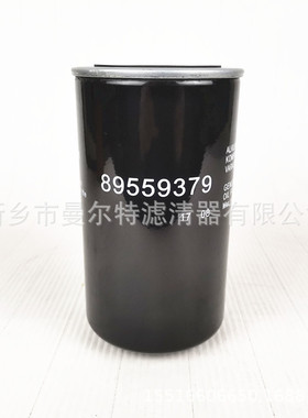 92740950油滤SH56191机油滤芯OF.8147油格HP320WD空压机39907175