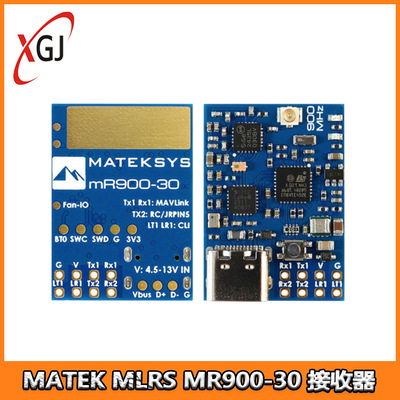 MATEK MLRS MAVLINK 900MHZ RECEIVER MR900-30 模块 接收机