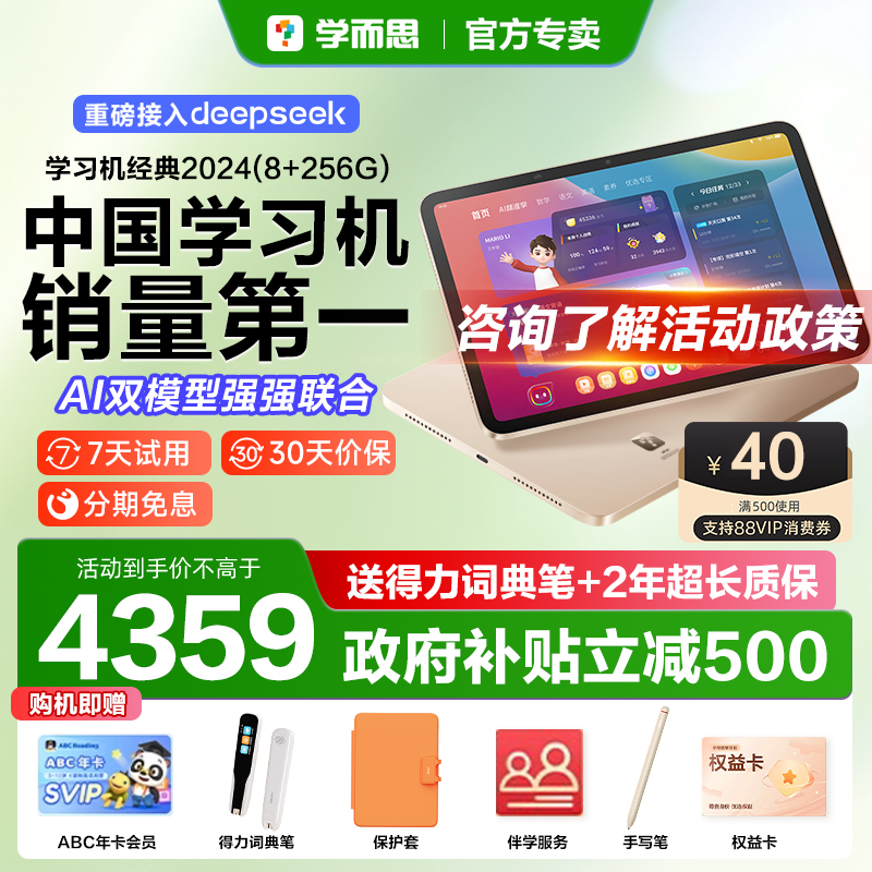 ڲѯͷ11.45Ӣ ʵ 256GB ٷ ѧ˼ѧϰ4899Ԫ