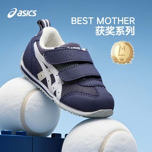 软底学步鞋 ASICS 男女婴幼童宝宝鞋 亚瑟士童鞋 舒适IDAHO 2025新款
