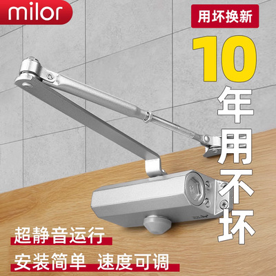 家用闭门器自动关门神器推拉门液压缓冲防火门室外铁免打孔闭合器