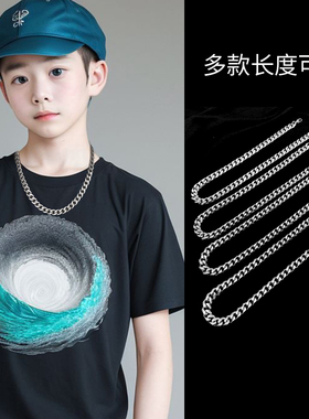 儿童项链男孩潮个性街舞走秀搭配男童装饰潮流街头嘻哈钛钢古巴连