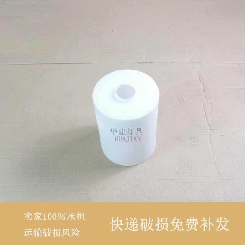 灯具配件;奶白直筒磨砂玻璃吊灯灯罩 台灯吸顶灯灯饰灯罩E27