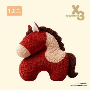 X3COMMUNE 创意马年抱枕异形毛绒玩偶沙发客厅春节装饰摆件礼物