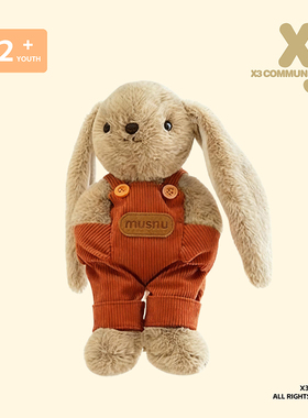 X3COMMUNE 可爱香味长耳小兔子毛绒玩偶女生睡觉抱娃娃情侣礼物