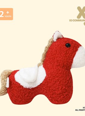 X3COMMUNE 马年红色小抱枕毛绒玩偶桌面陪伴卧室装饰摆件圣诞礼物