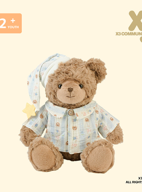 X3COMMUNE 睡衣小熊柔软毛绒玩偶情侣陪伴娃娃玩具节日礼物公仔