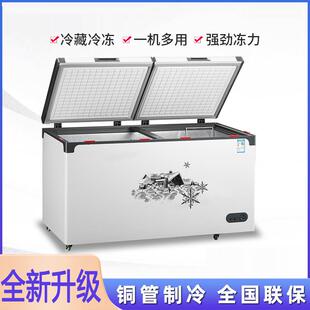 速冻卧式冰箱冷柜大冷柜冷藏单温商用大容量小冰柜冷冻柜家用