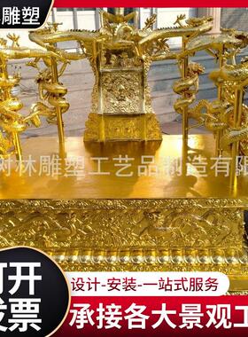 纯铜龙椅雕塑 明清帝王宝座龙椅屏风铜雕 皇帝龙椅 河北唐县铜雕