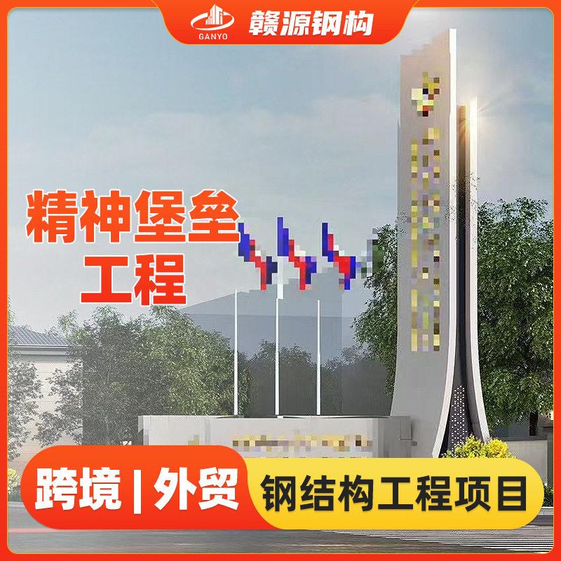 户外大型精神堡垒标识牌立牌商业广场导视牌广告宣传牌制作