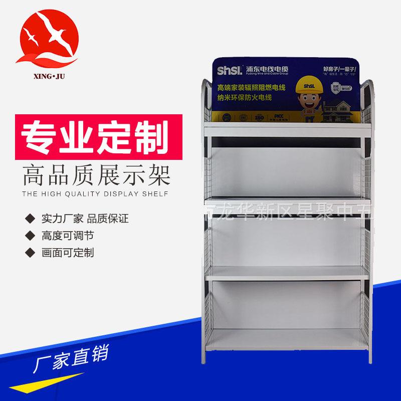 厂家定 制电线电缆展示架 超市商品陈列架便利店落地货架单面展架
