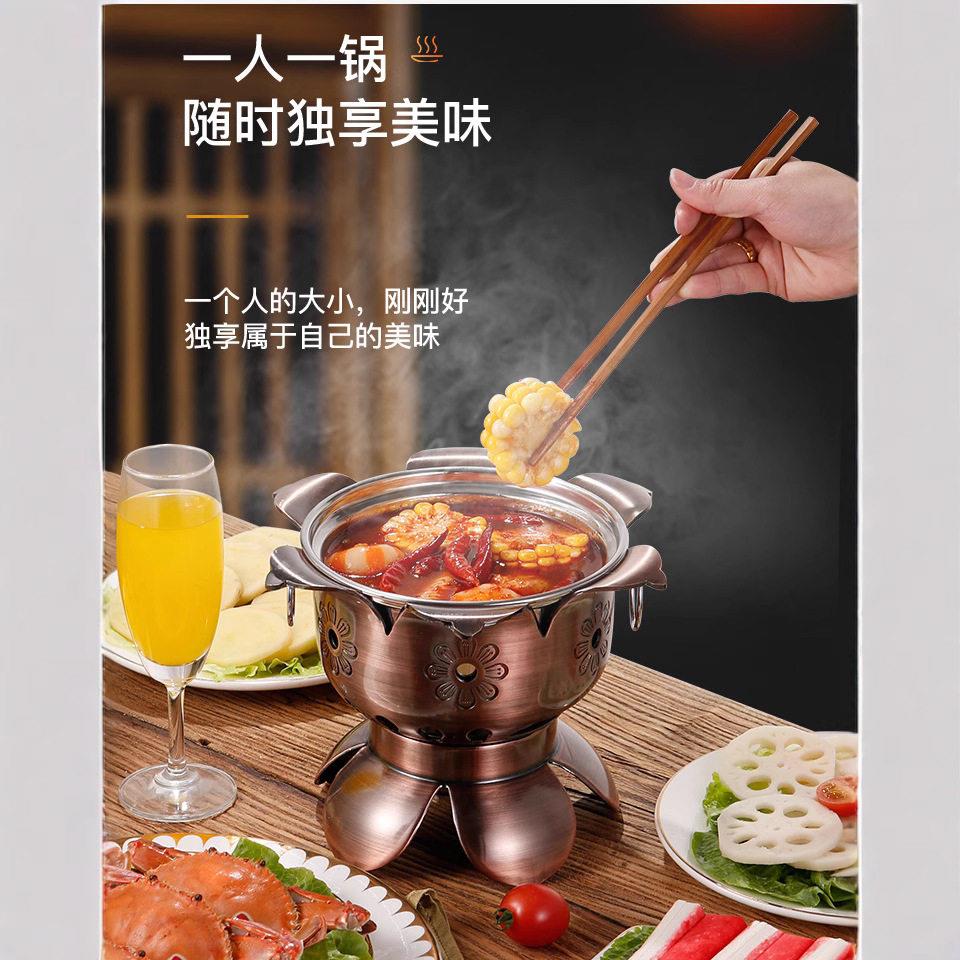 外卖复古小火锅酒精炉 人自助小火锅喷色莲花型火锅