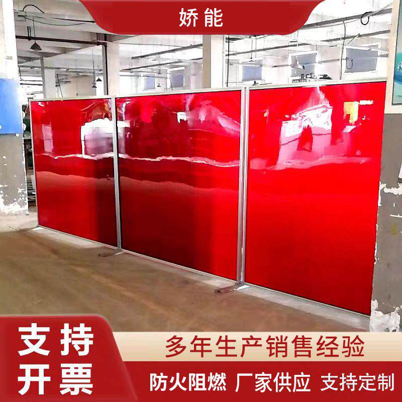 焊接防护屏防弧光围栏机械电焊车间防护板有机玻璃防护帘帘门帘