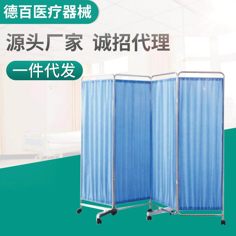 医院用可折叠屏风护理隔断屏风折叠屏卫生室诊所美容院带轮移动屏
