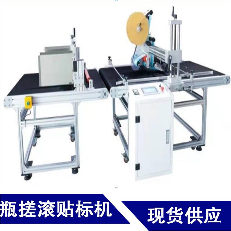 面贴标机全自动电商纸箱快递盒爽身粉化妆品盒不干胶标签贴标机器