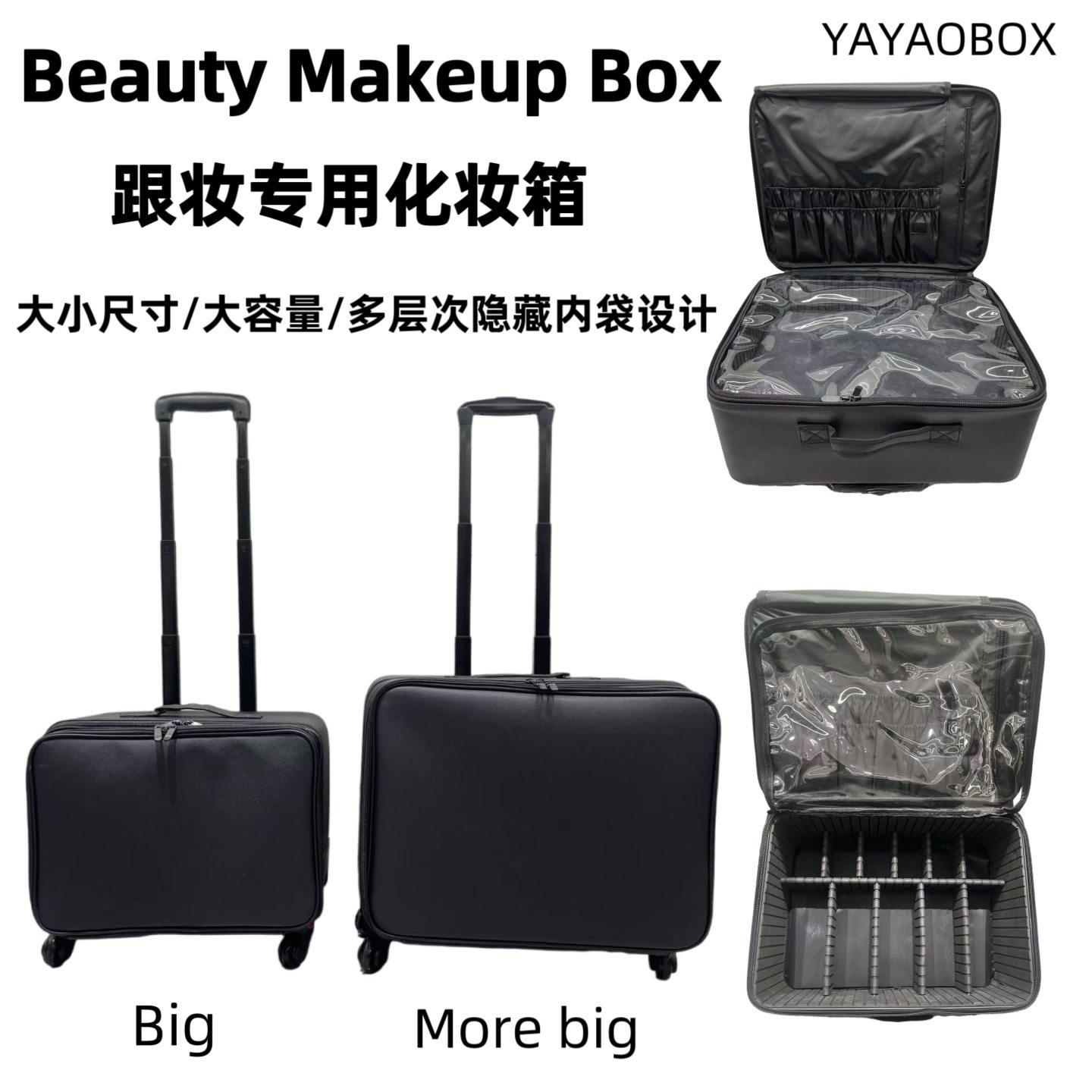 大容量专业双层拉杆箱包专业纹绣化妆箱跟妆美睫美甲美容工具收纳