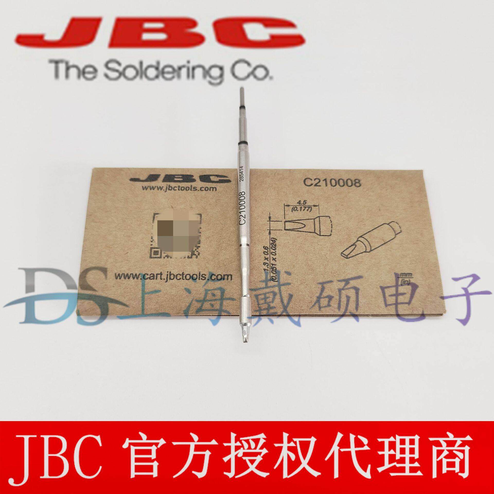 西班牙JBC C210-008 凿形烙铁头1,3x 0,6