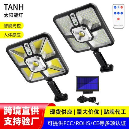 太阳能壁灯LED人体感应户外防水路灯花园走廊庭院灯围墙照明壁灯