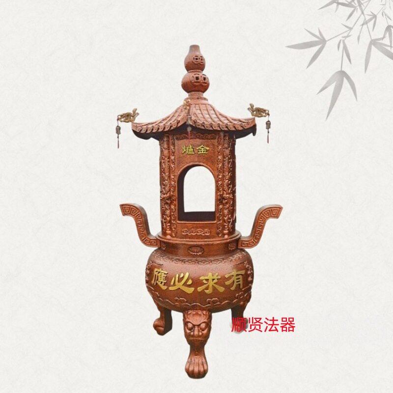 寺庙院铸铁焚烧纸钱经炉佛堂大型聚化金银元香炉仿古宗祠堂室外